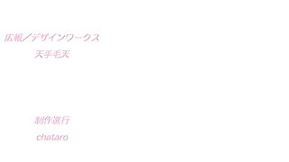 Kanpeki Ojou-sama No Watakushi (1-4) [Full Episode] (1080p)